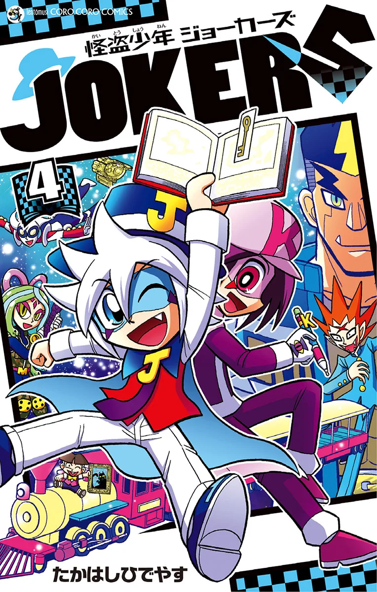 Volume 04