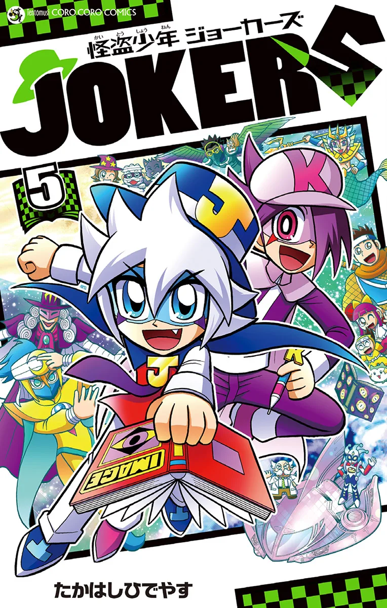 Volume 05