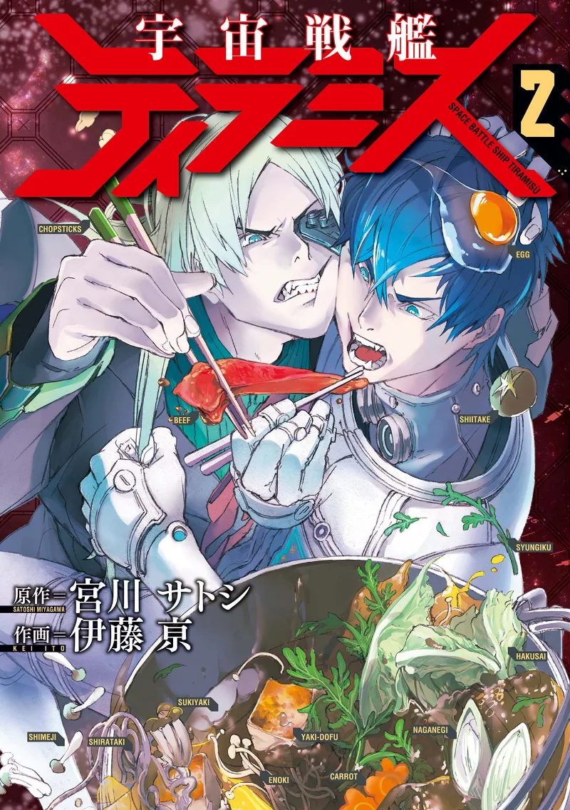 Volume 02