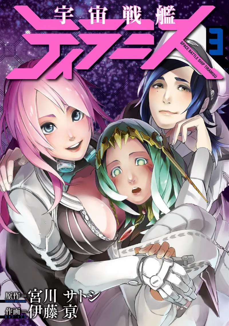 Volume 03