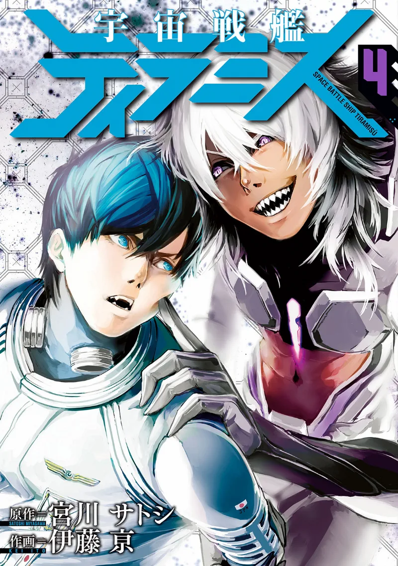 Volume 04