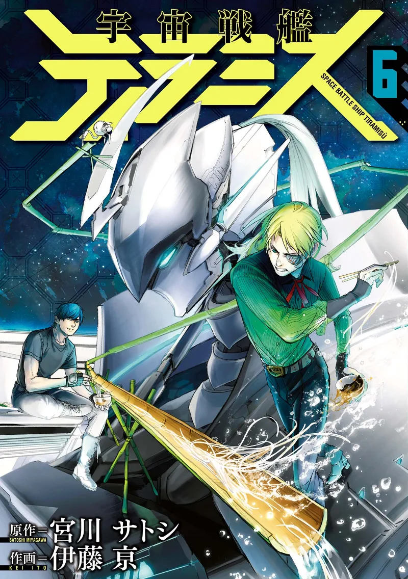 Volume 06