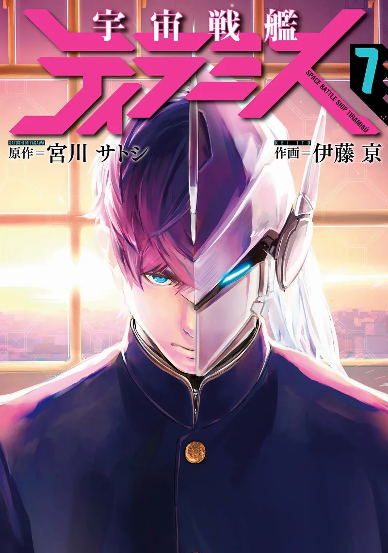 Volume 07