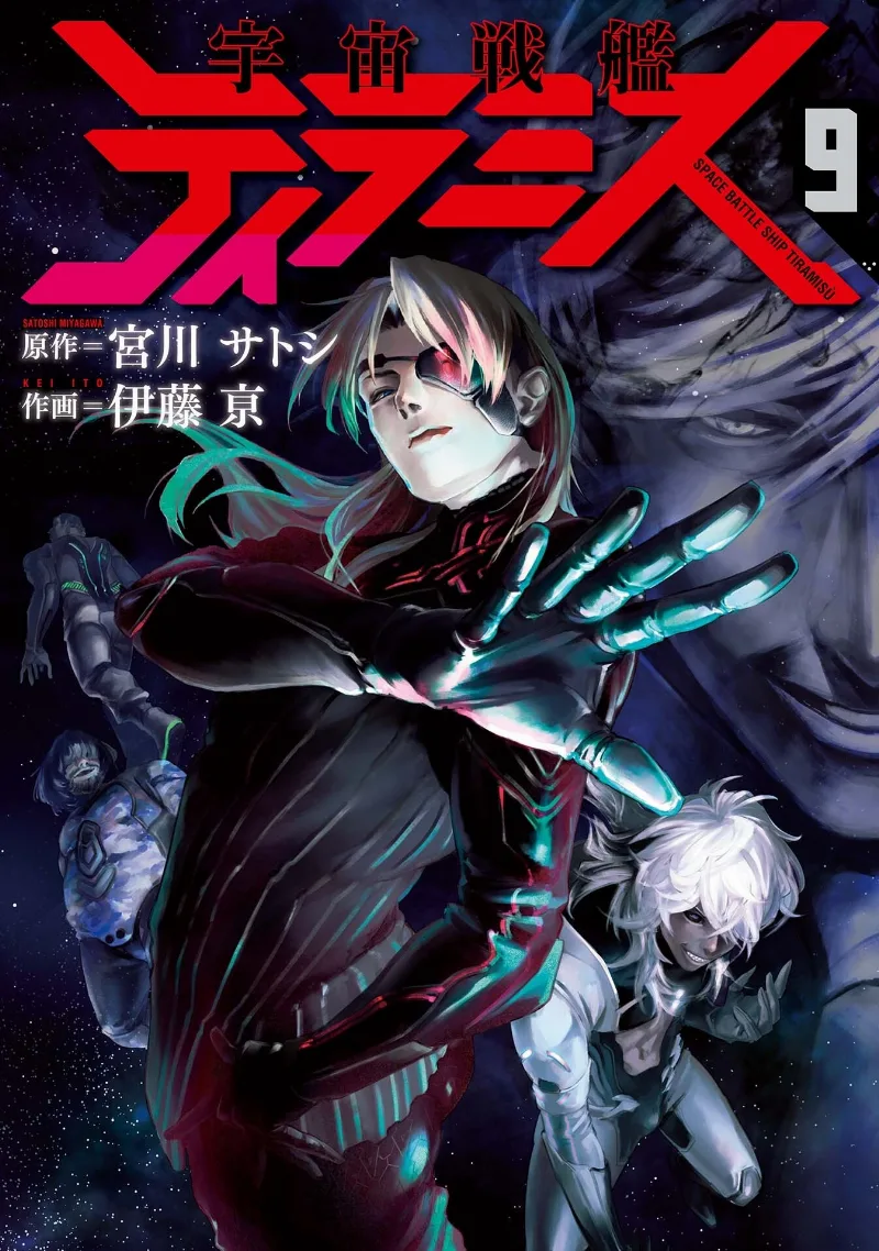 Volume 09