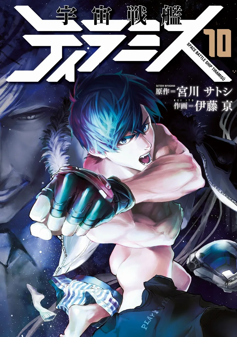 Volume 10