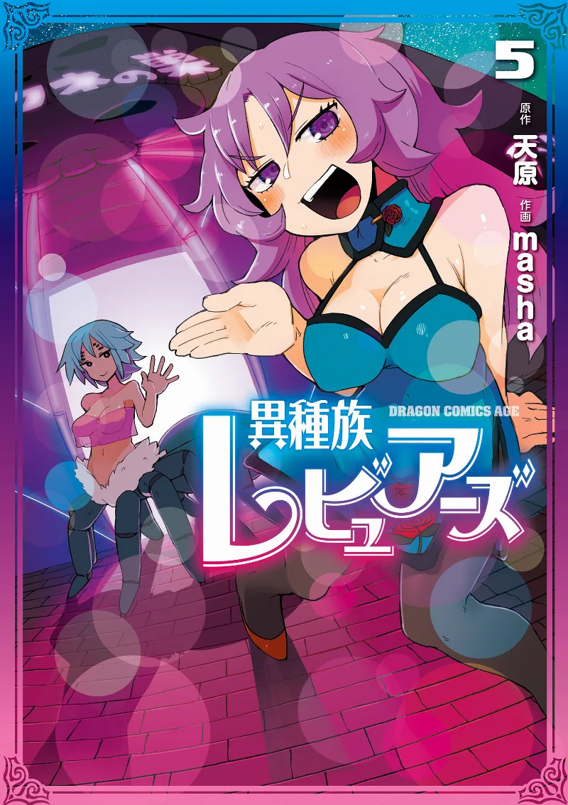 Volume 05