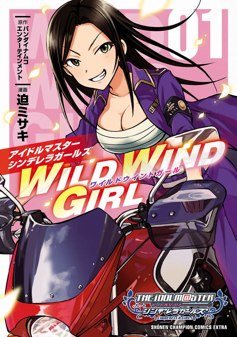 Volume 01