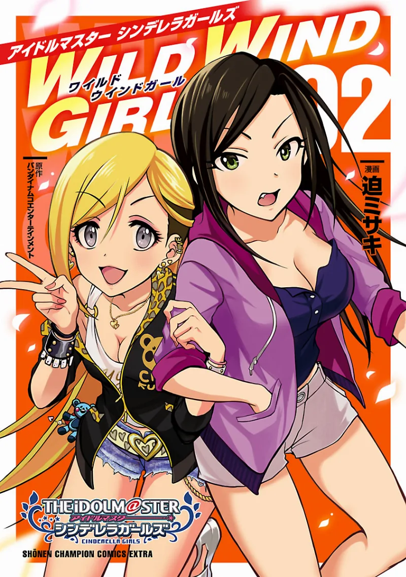 Volume 02