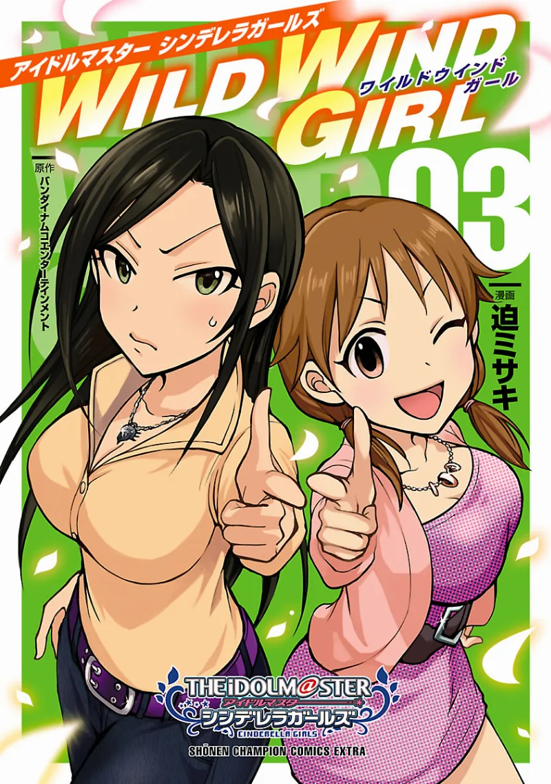Volume 03