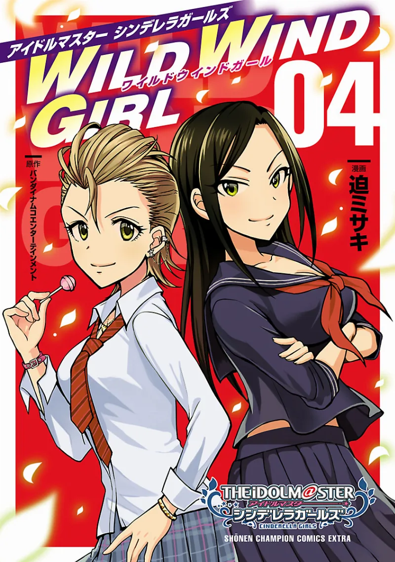 Volume 04