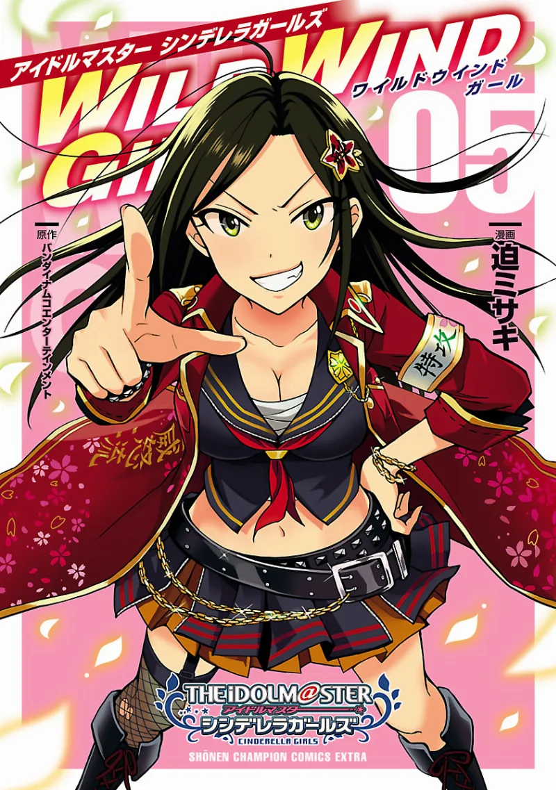 Volume 05
