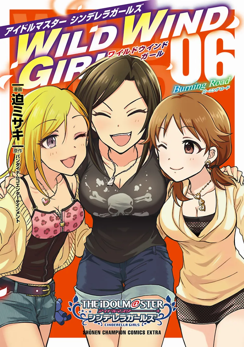 Volume 06