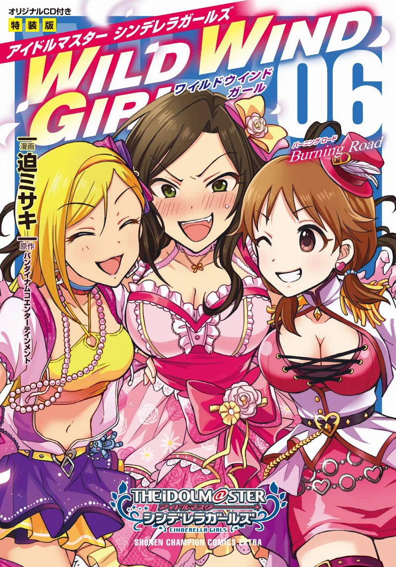Volume 06.1