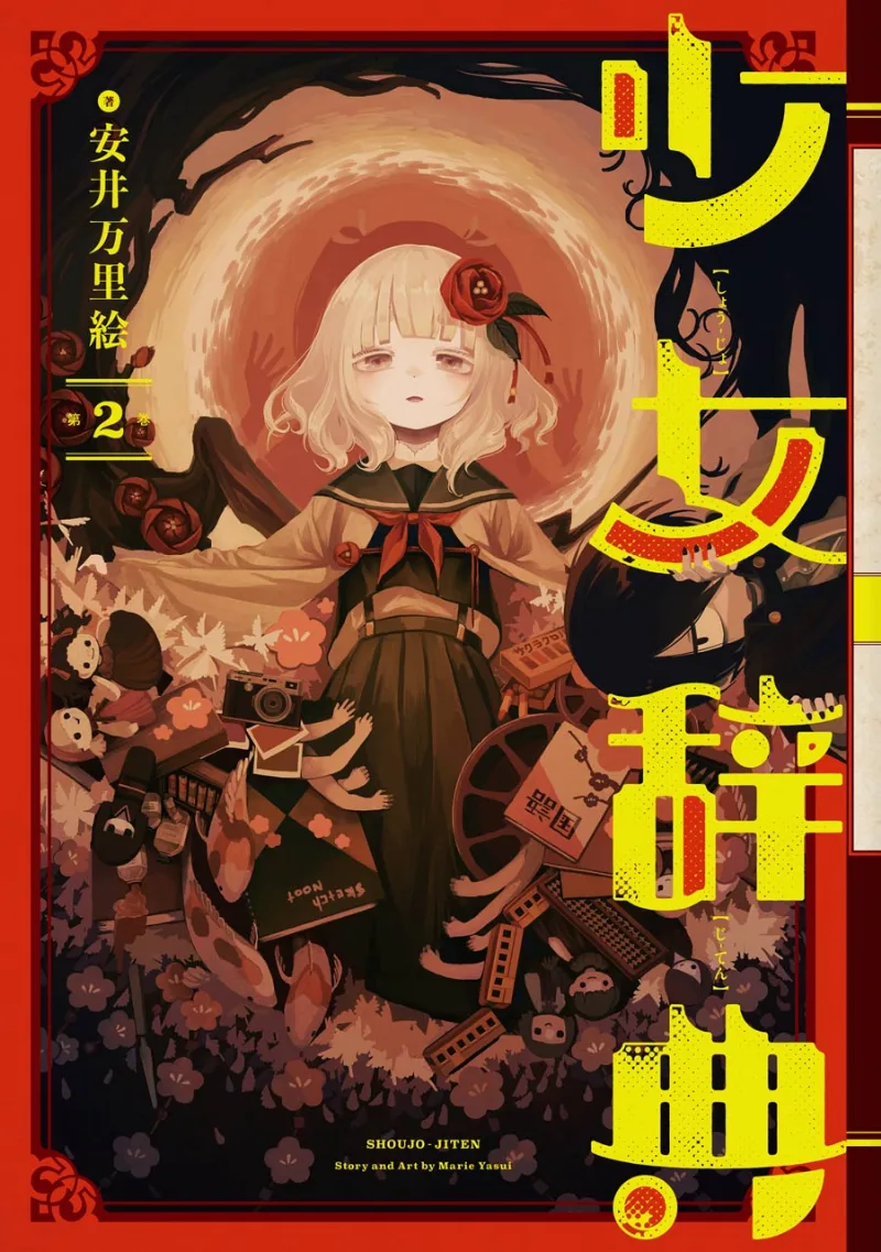 Volume 02