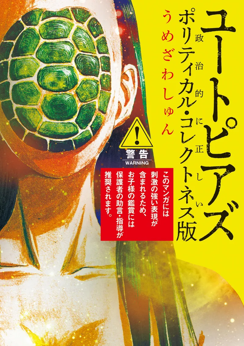 Volume 01.4