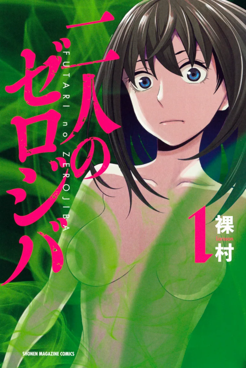Volume 01