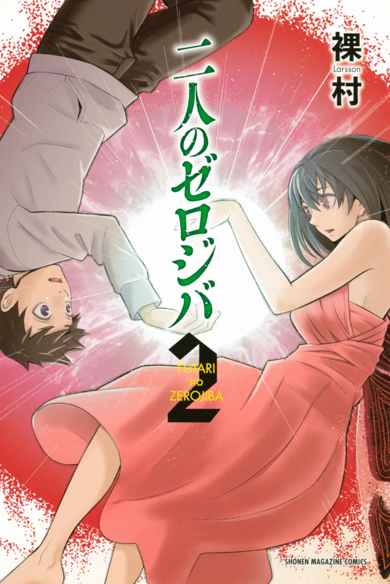 Volume 02