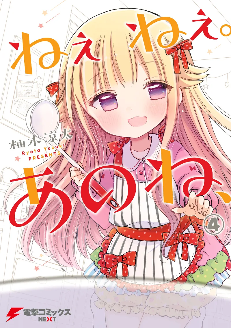 Volume 04