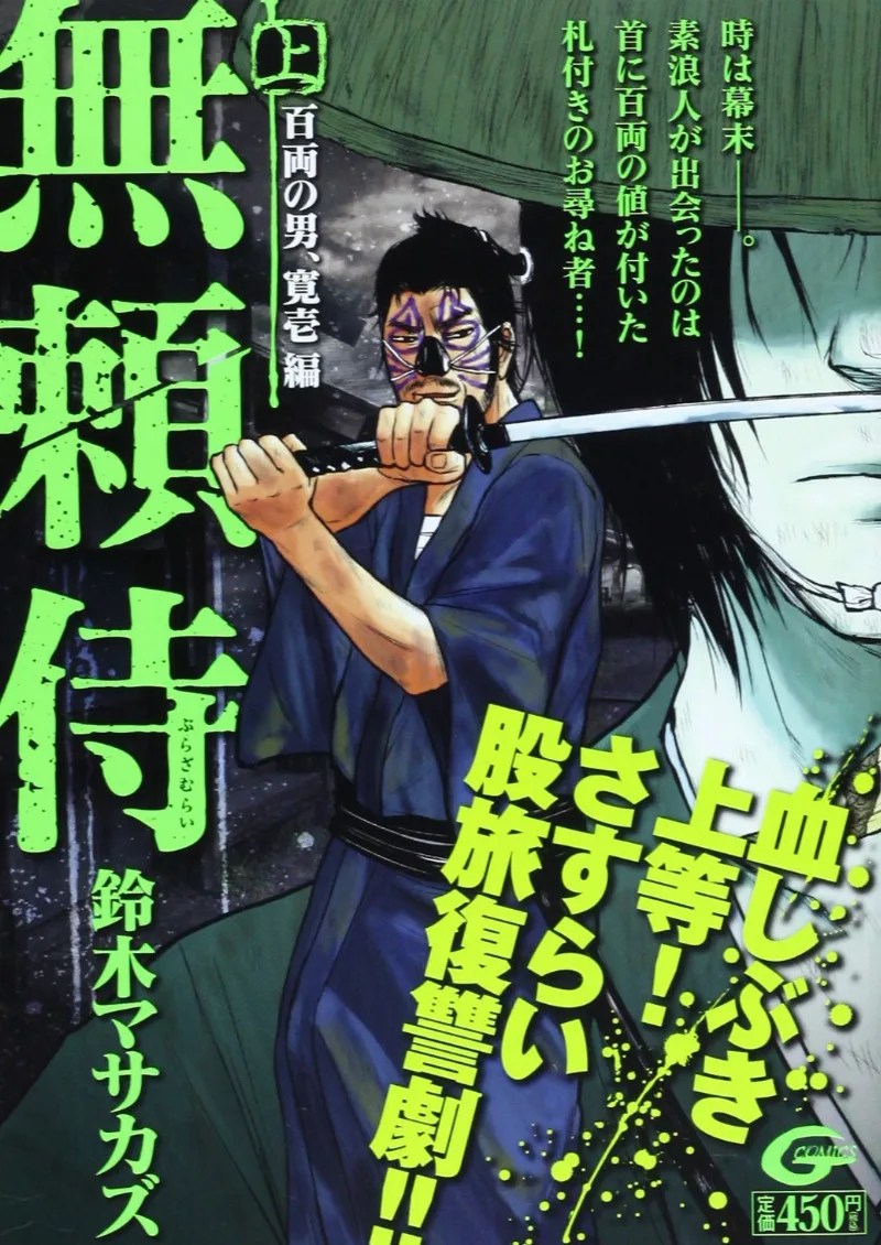 Volume 01.1