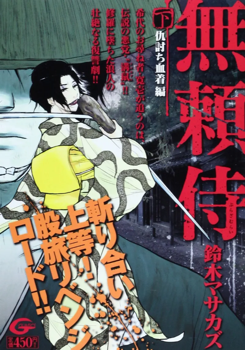 Volume 02.1