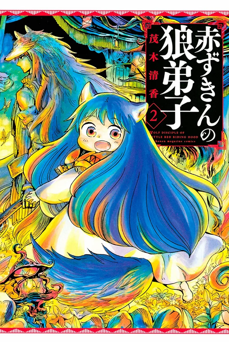 Volume 02