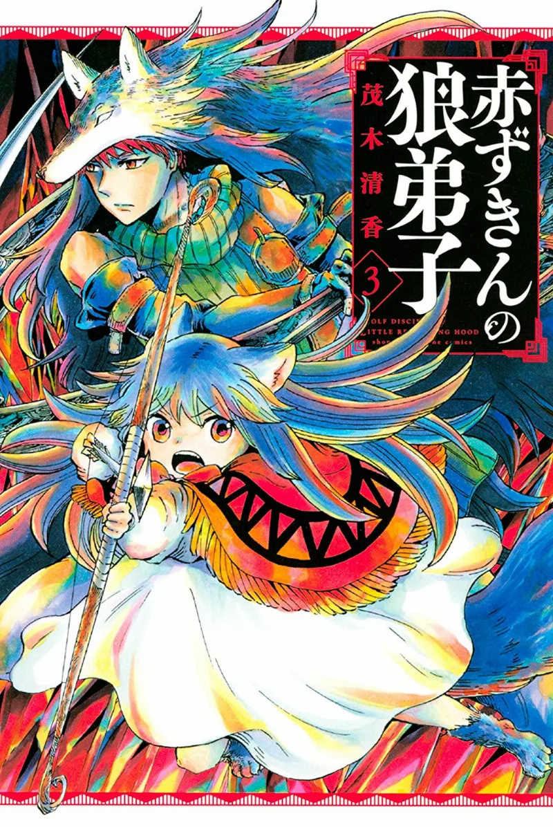 Volume 03