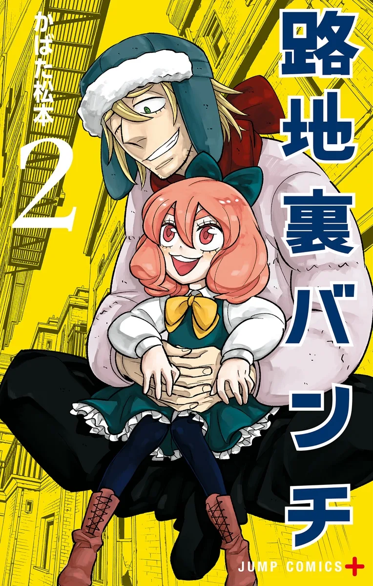 Volume 02