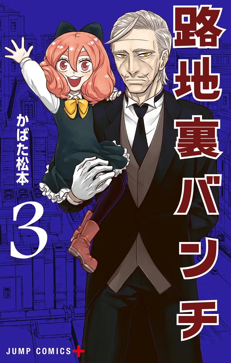Volume 03