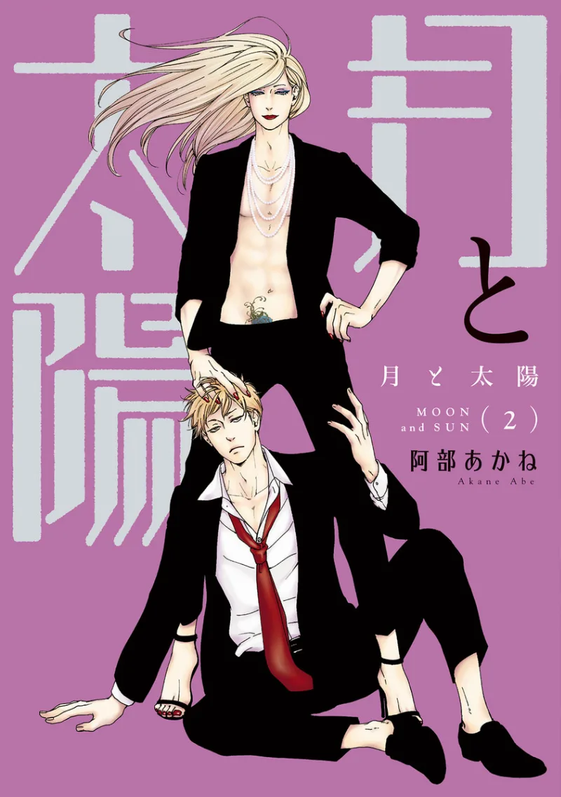 Volume 02
