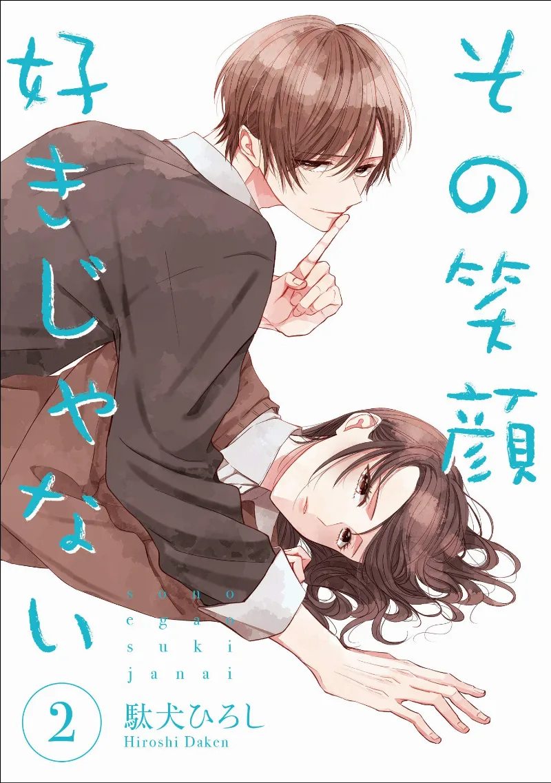 Volume 02
