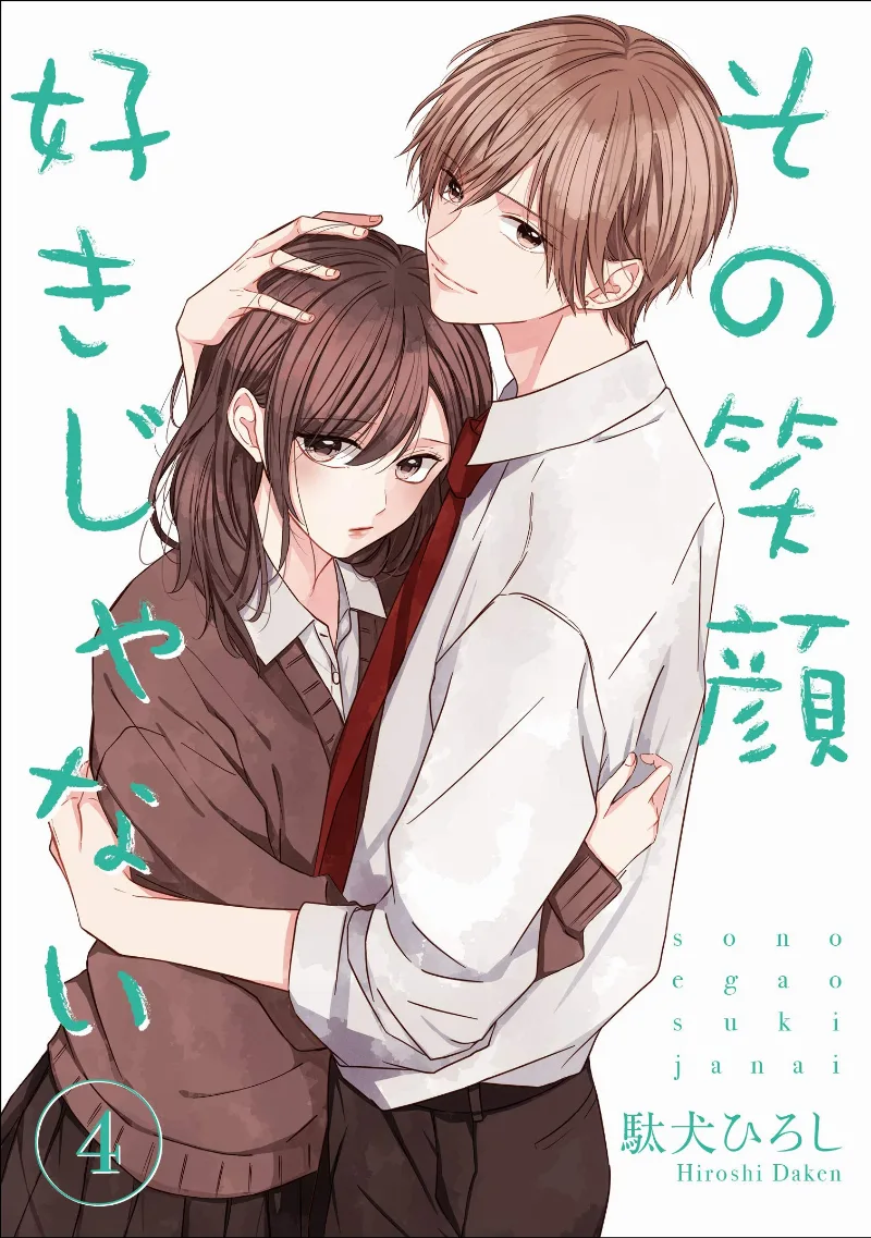 Volume 04