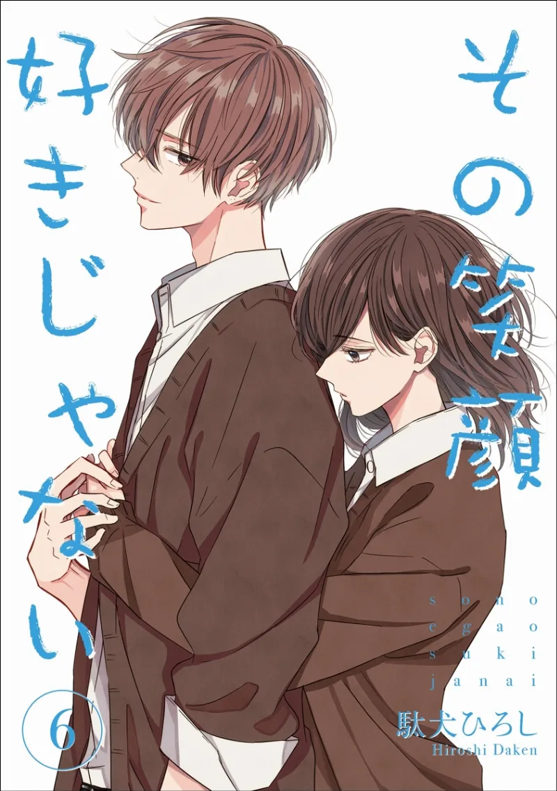 Volume 06