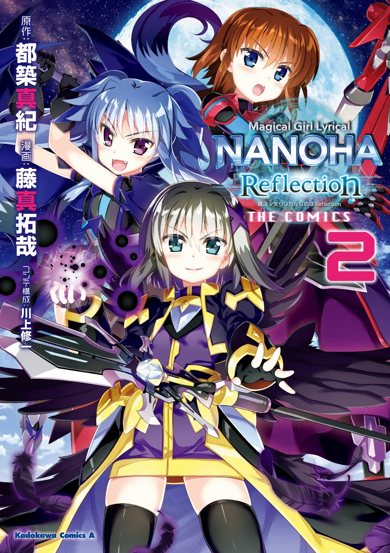 Volume 02
