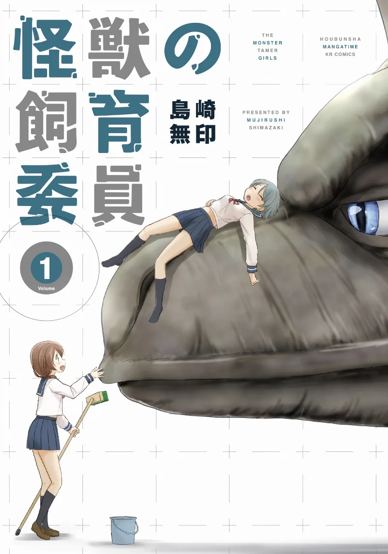 Volume 01