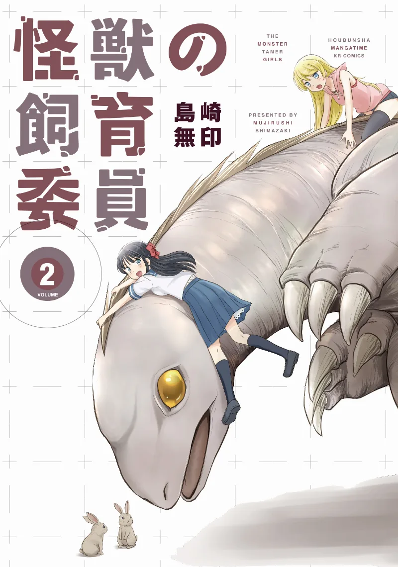 Volume 02
