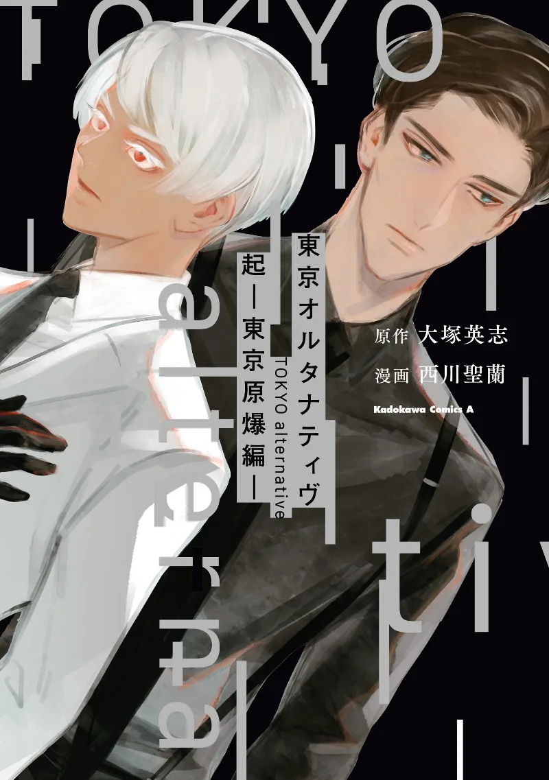 Volume 01