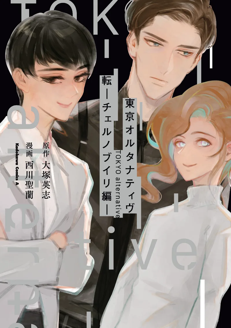 Volume 03