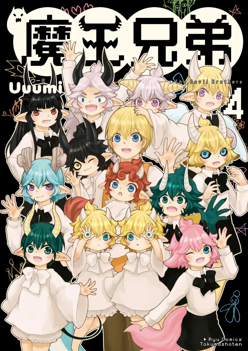 Volume 04