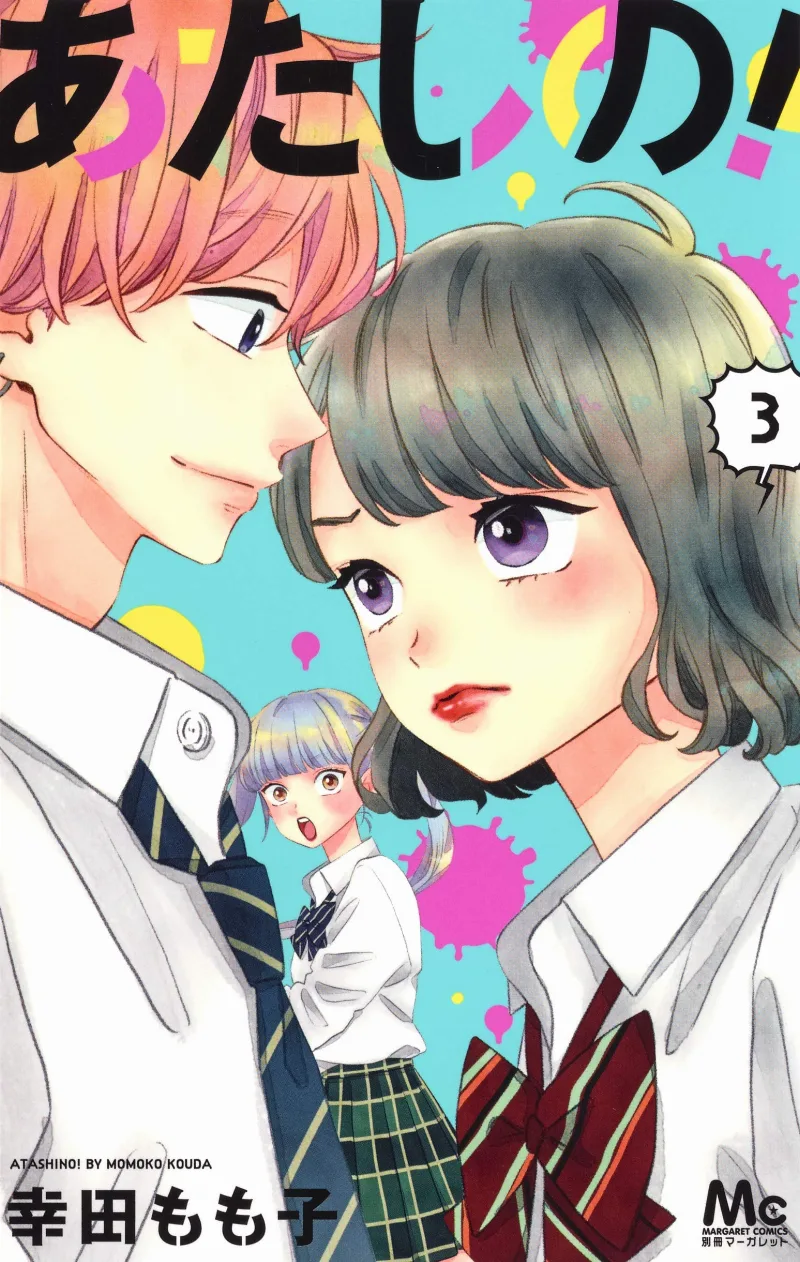 Volume 03