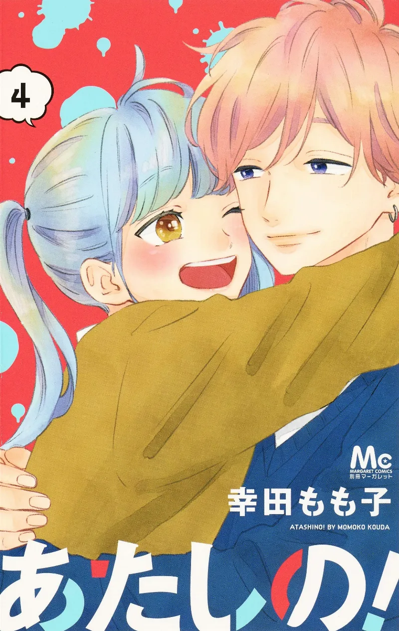 Volume 04