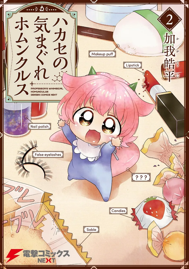 Volume 02