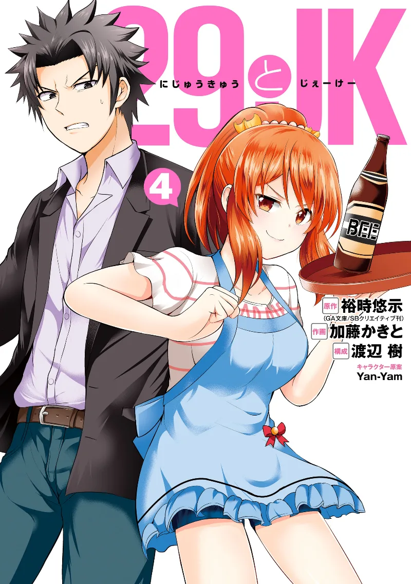 Volume 04