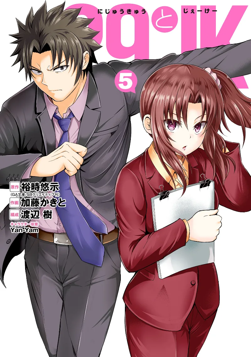 Volume 05