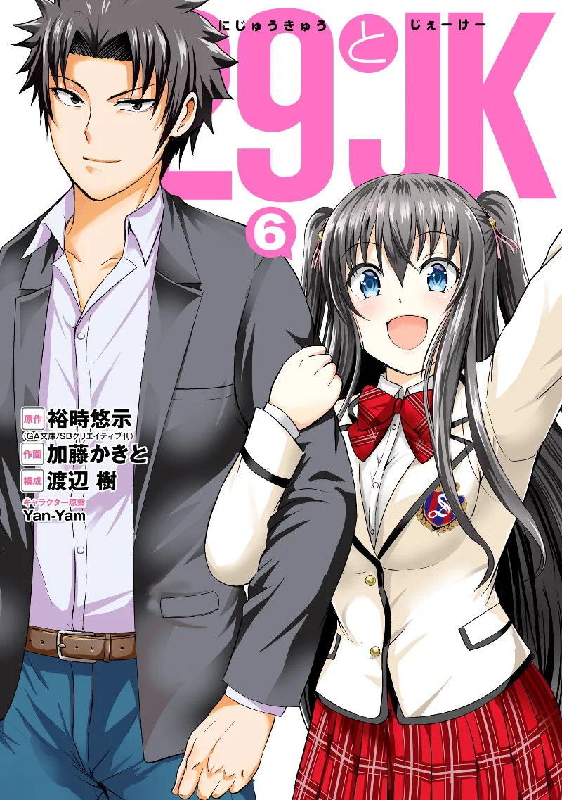 Volume 06
