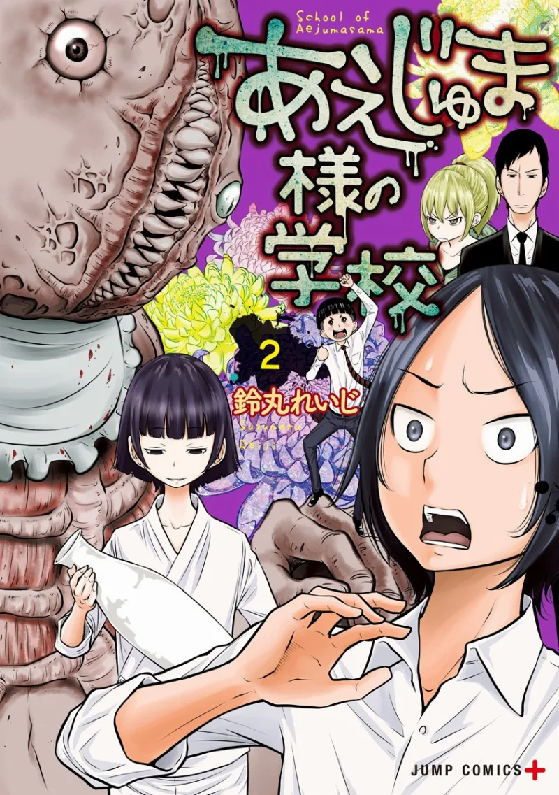 Volume 02