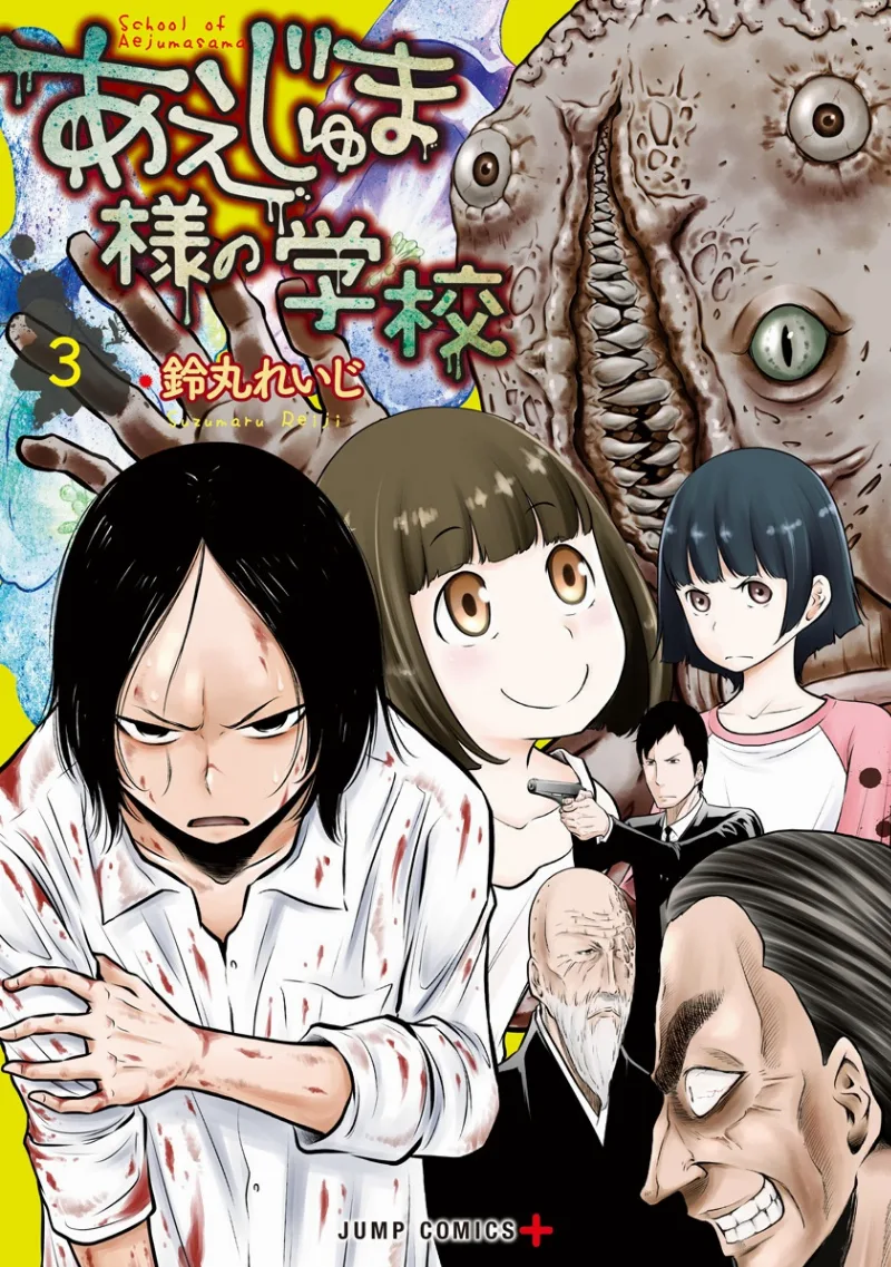 Volume 03