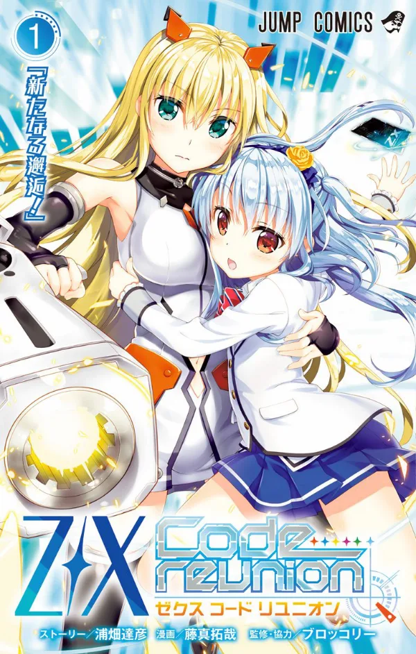 Volume 01