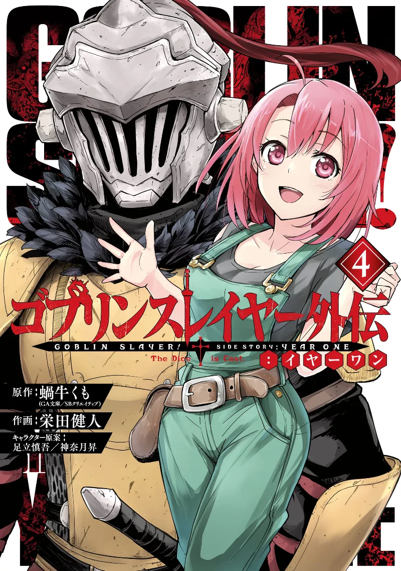Volume 04