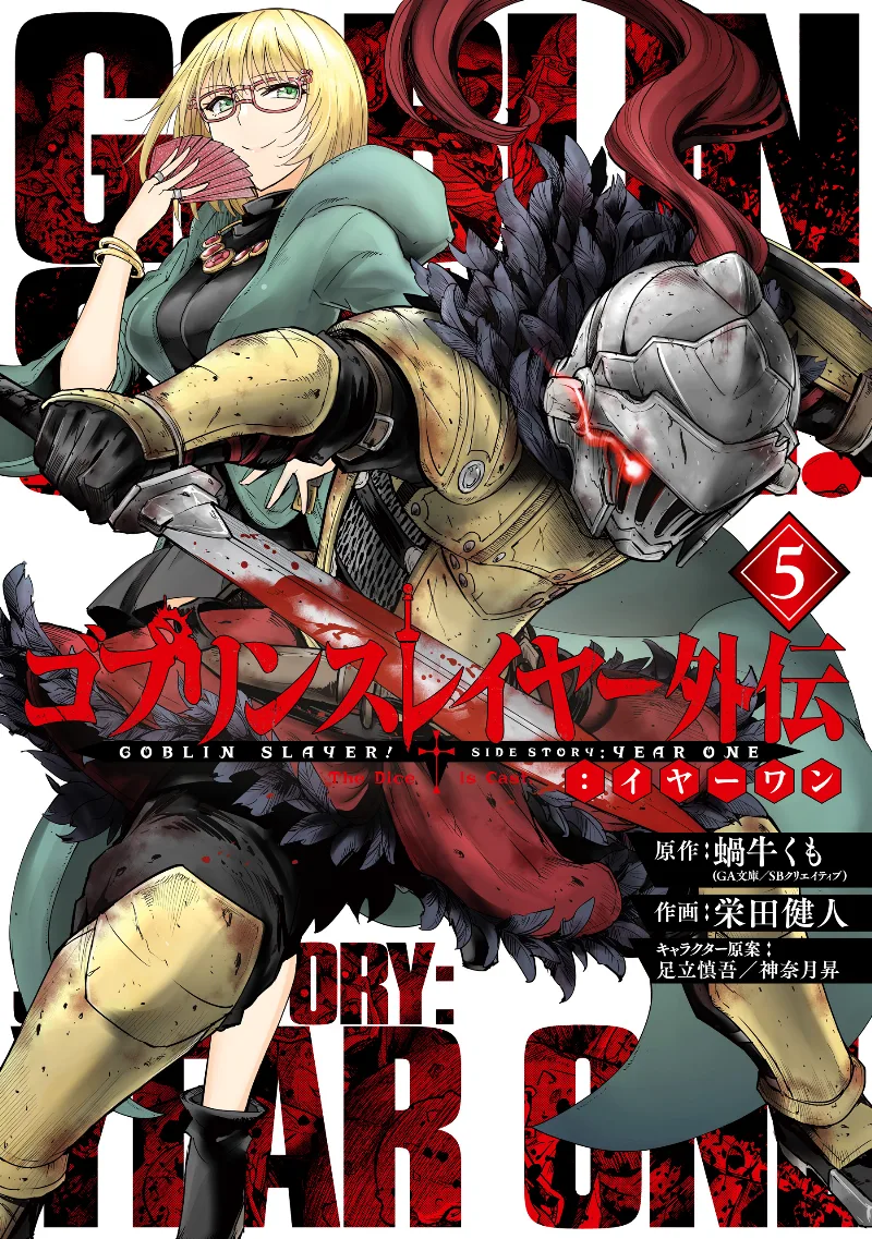 Volume 05