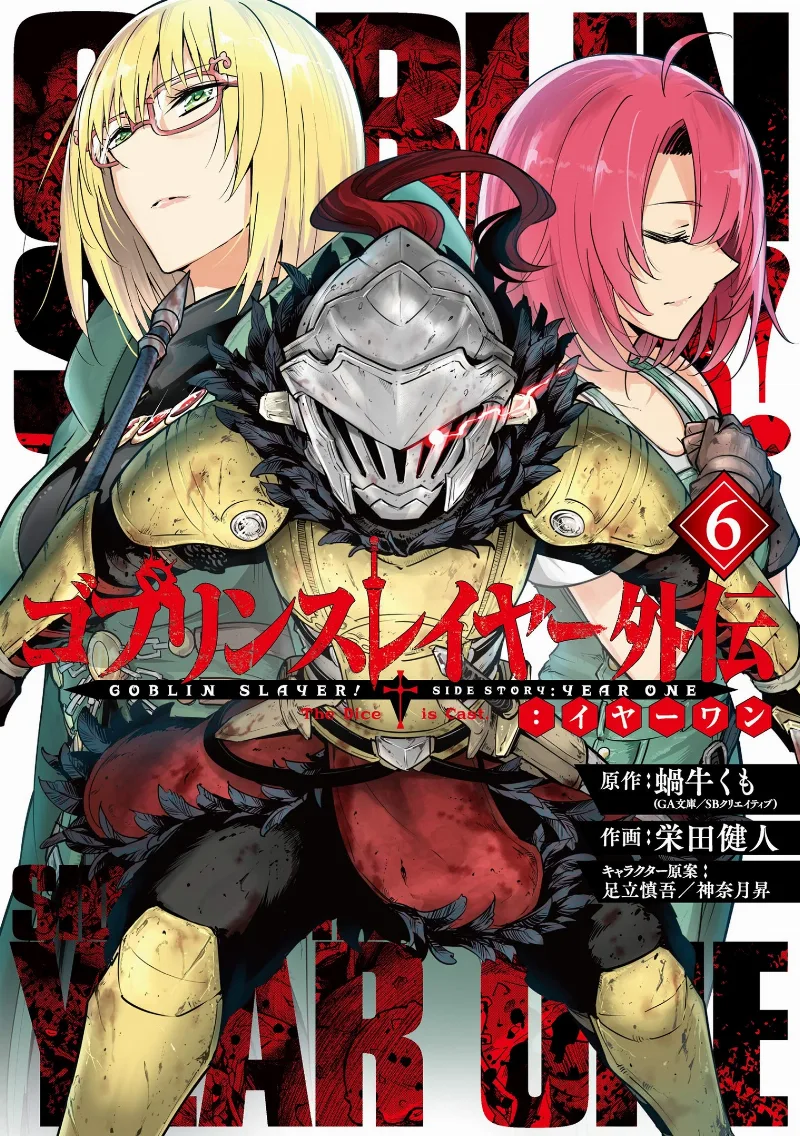 Volume 06